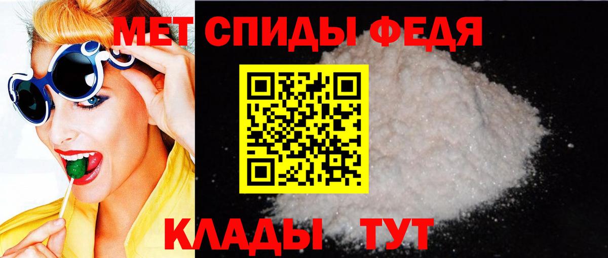 Amphetamine Premium Зерноград