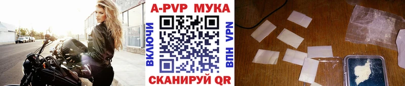 Alfa_PVP кристаллы  Зерноград 