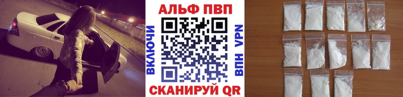 A PVP мука Зерноград