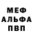 КЕТАМИН VHQ Lilli F