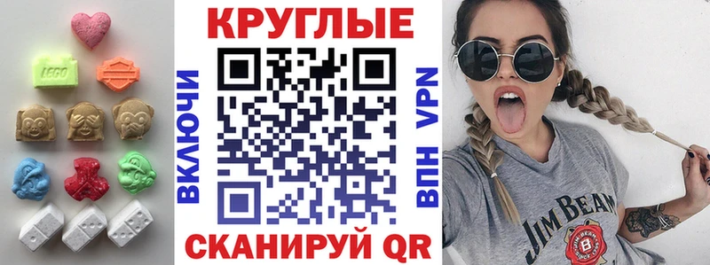 дарнет шоп  Зерноград  Ecstasy таблы 