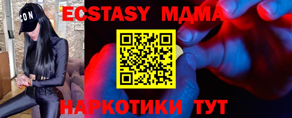 Ecstasy louis Vuitton Зерноград