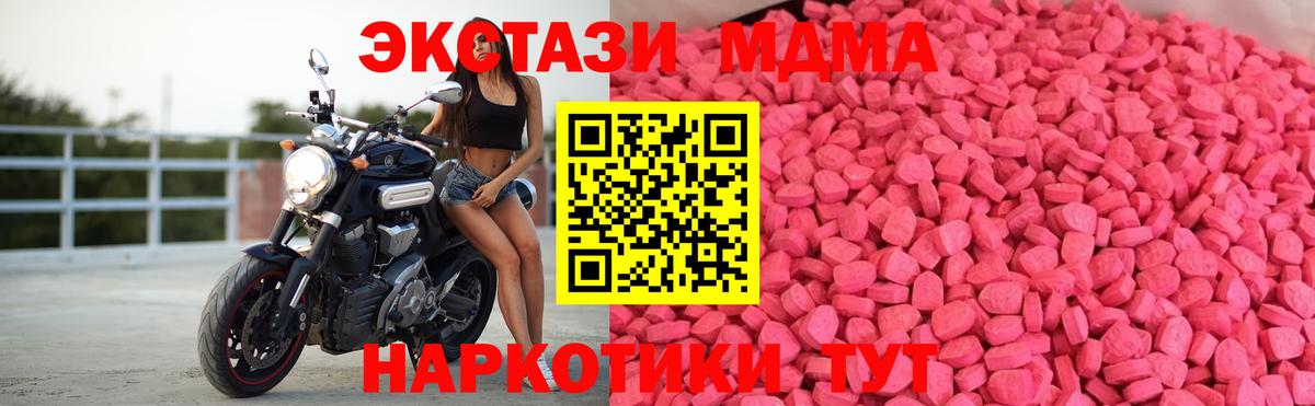 Ecstasy  Экстази 99%  Вход с VPN  Зерноград 