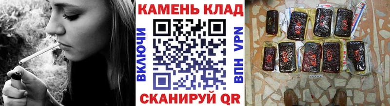 купить  цена  Зерноград  Гашиш гарик 