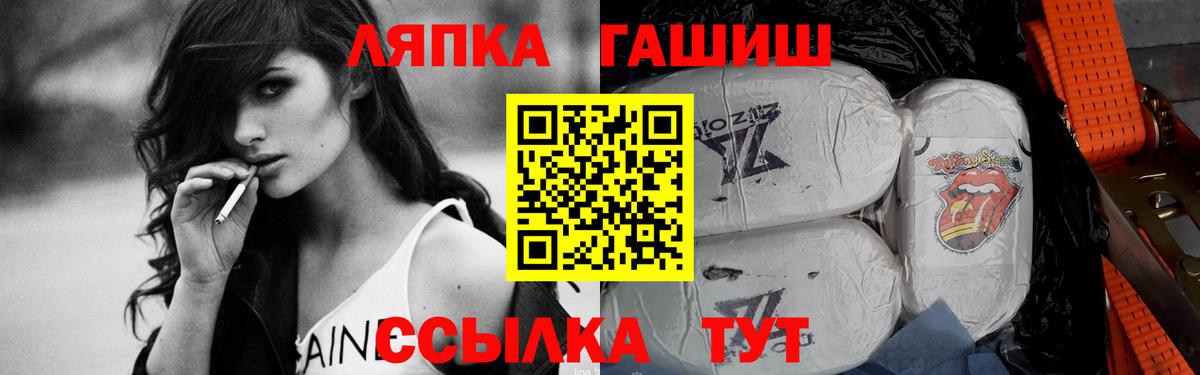 Зерноград  ГАШ Cannabis  ГАШИШ  Гашиш VHQ  Вход с VPN 