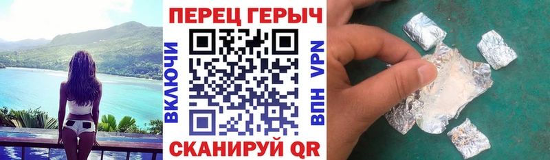 ГЕРОИН Heroin  это телеграм  Зерноград 