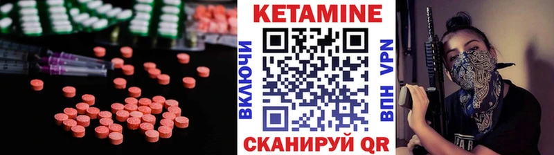 где найти наркотики  Зерноград  Кетамин ketamine 