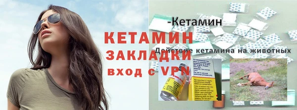 кокаин премиум Абдулино