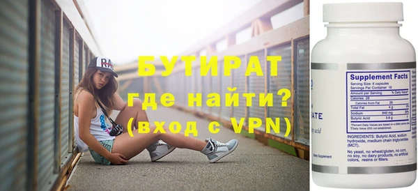 сатива Снежинск