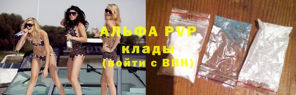 кокаин премиум Абдулино