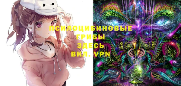 мяу мяу кристалл Алзамай