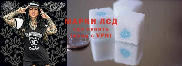 соль ск Абинск