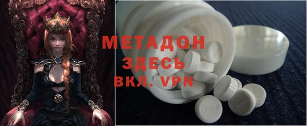 стаф Слюдянка