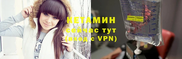 винт Снежногорск