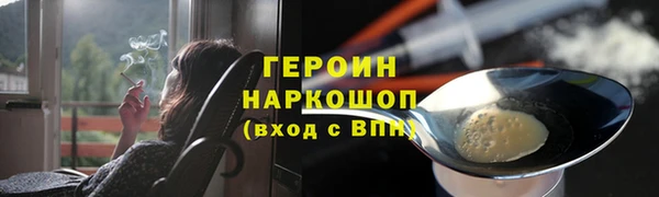 кокаин премиум Абдулино