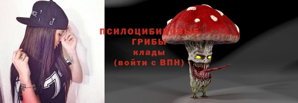 кокаин премиум Абдулино
