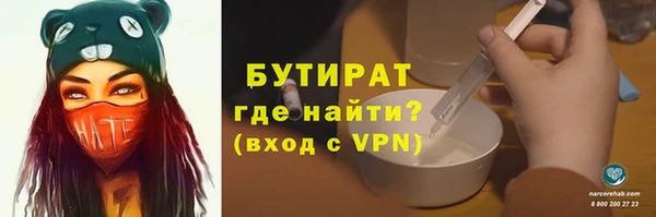 кокаин премиум Абдулино