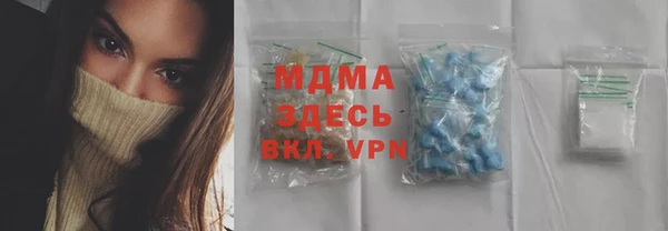 мдпв Абаза
