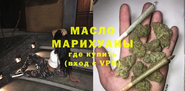 соль ск Абинск
