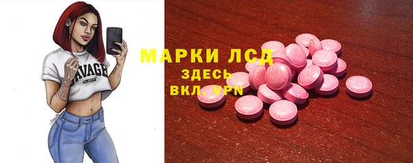 соль ск Абинск
