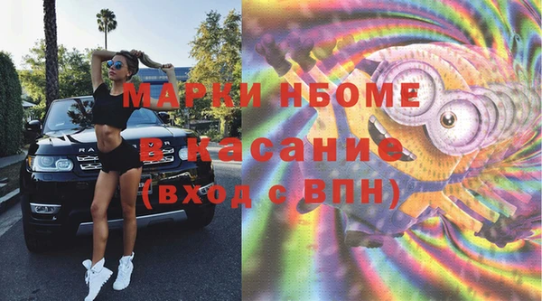 кокаин премиум Абдулино