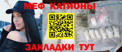 COCAINE Малгобек