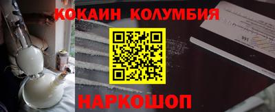 ешки Малоярославец