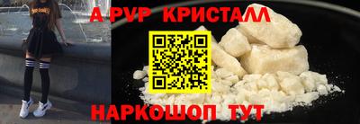 стафф Мариинск