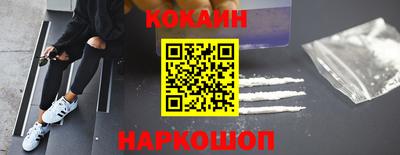 стафф Мариинск
