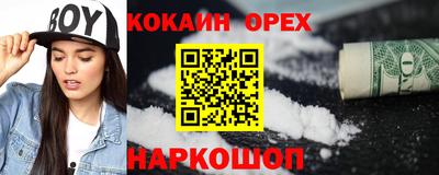 ешки Малоярославец