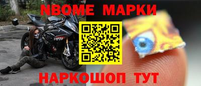 стафф Мариинск