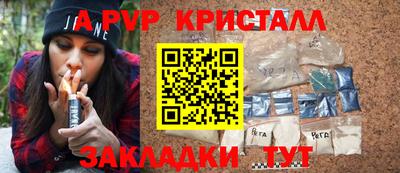 ешки Малоярославец