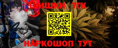 COCAINE Малгобек