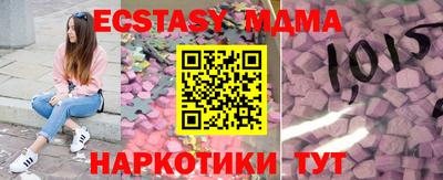ешки Малоярославец