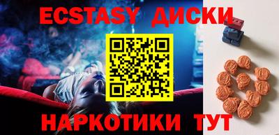 стафф Мариинск