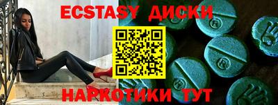 ешки Малоярославец