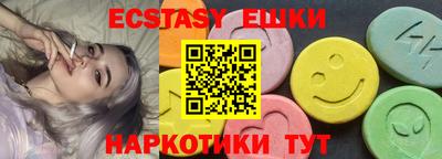 стафф Мариинск