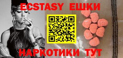 ешки Малоярославец