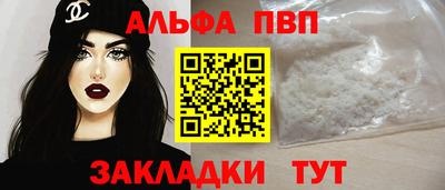 стафф Мариинск