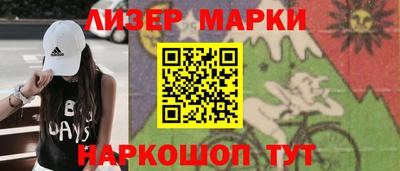 стафф Мариинск