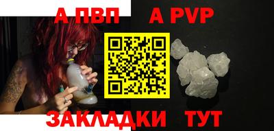 стафф Мариинск
