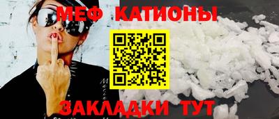 COCAINE Малгобек