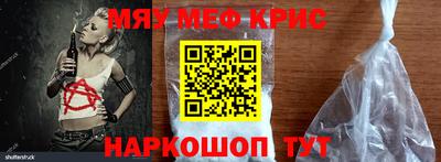стафф Мариинск