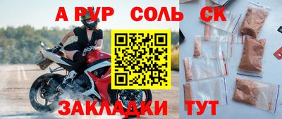стафф Мариинск