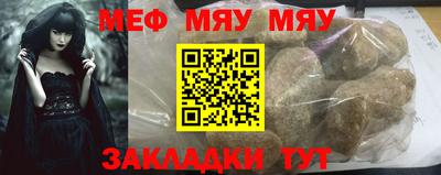 стафф Мариинск