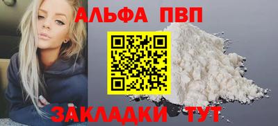 стафф Мариинск