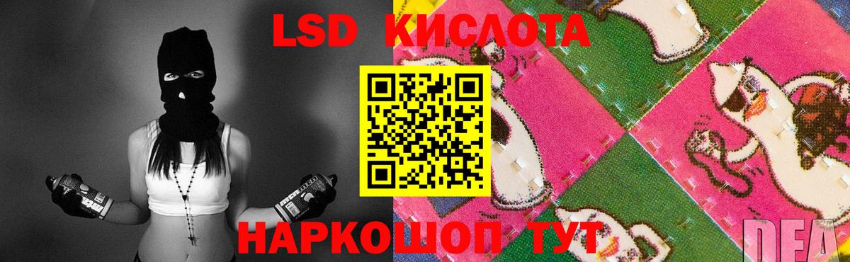 МЕГА онион  Лсд 25 экстази ecstasy  Вход с VPN  ЛСД экстази ecstasy  Зерноград 