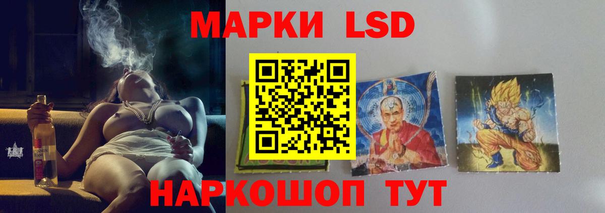Лсд 25 экстази кислота Зерноград