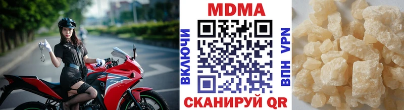 МДМА кристаллы Зерноград