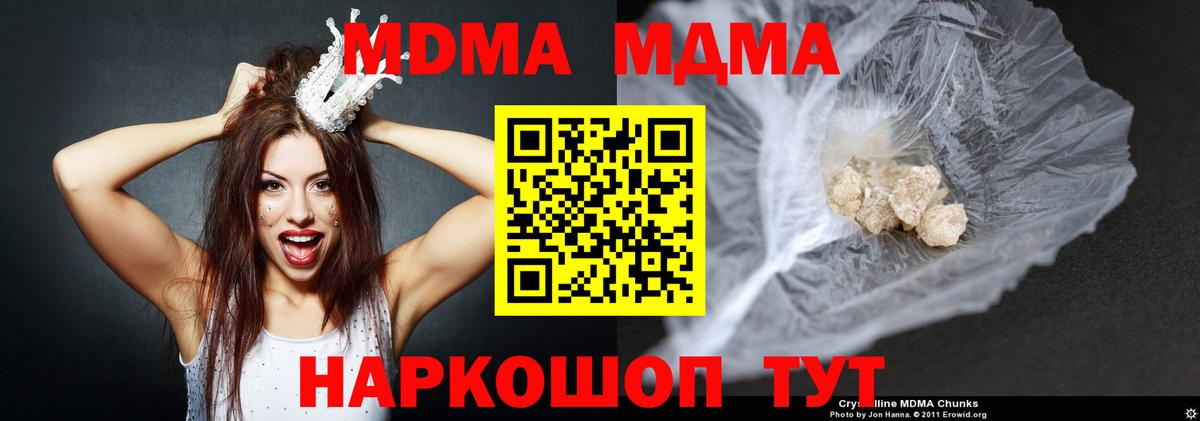 ГАШ  ТГК  Alpha PVP СОЛЬ   COCAIN  Вход с VPN  Каннабис  Зерноград  ГАШИШ  МЕФ кристаллы 